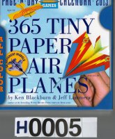 396 Tiny Air airplane