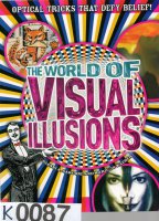 World of Visual Illusions